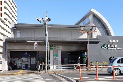 大塚駅